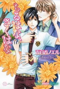 緒田涼歌 検索結果 アニメイト