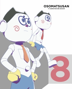 おそ松さん アニメイト