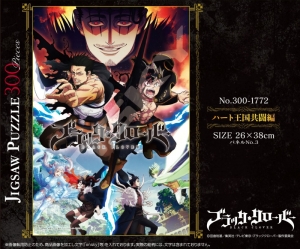 主題歌 Tv ブラッククローバー Op Stories 収録シングル Kissin My Lips Snow Man 初回盤a アニメイト