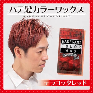 シャンプー 検索結果 アニメイト