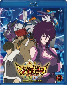 マジンボーン アニメイト
