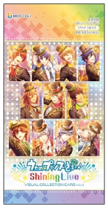 グッズ-スタンドポップ】うたの☆プリンスさまっ♪ アクリルスタンド 