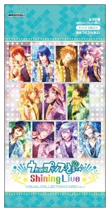 Blu-ray】TV うたの☆プリンスさまっ♪ マジLOVE1000％ Blu-ray BOX 