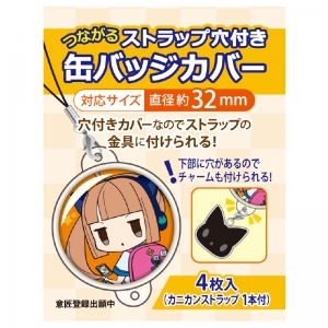 缶バッジカバー 検索結果 アニメイト