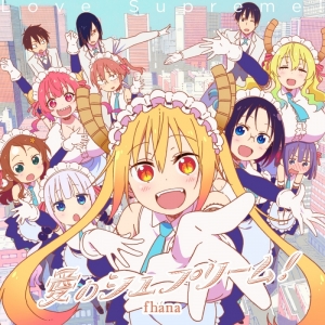 Tv Gon ゴン 検索結果 アニメイト
