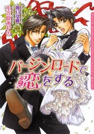 如月弘鷹 アニメイト