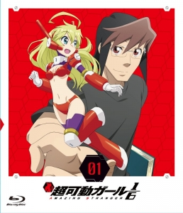 深町未紗 検索結果 アニメイト