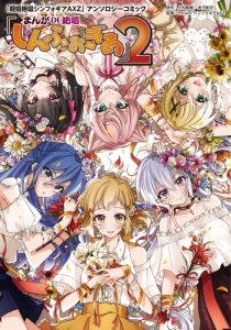 戦姫絶唱シンフォギアaxz アニメイト