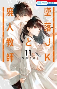 花とゆめコミックス 検索結果 アニメイト