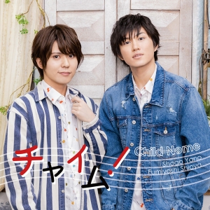 矢野奨吾 検索結果 アニメイト