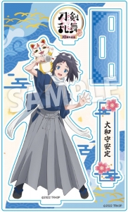 大和守安定」検索結果 | アニメイト 【いろまる様 リクエストおまとめ品】安定アクスタ5種 大和守安定お楽しみBOX