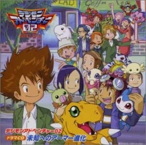 デジモンアドベンチャー アニメイト