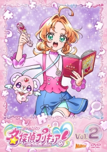 まとめ買い商品 > 【DVD一括購入】TV 名探偵プリキュア!vol.1～17 