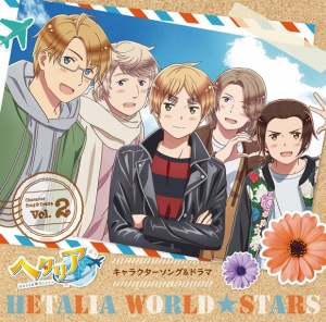 ヘタリア」検索結果 | アニメイト