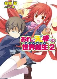 書籍 小説 アニメイト