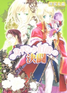 ねぎしきょうこ 検索結果 アニメイト