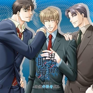 浅野要二 アニメイト