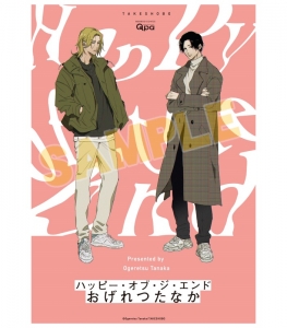 ドラマcd ドラマcd エスケープジャーニー2 通常盤 アニメイト