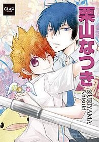 なつき 検索結果 アニメイト