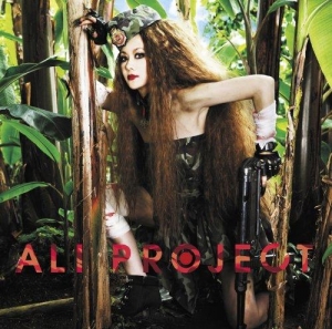 Ali Project 検索結果 アニメイト