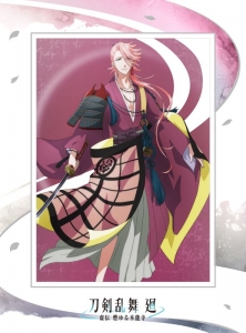 三日月宗近 刀剣乱舞」検索結果 | アニメイト 