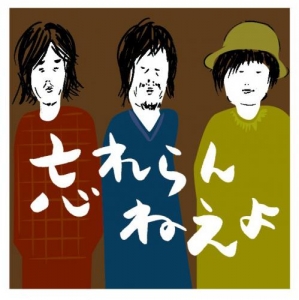 逆境無頼カイジ 破戒録篇 アニメイト