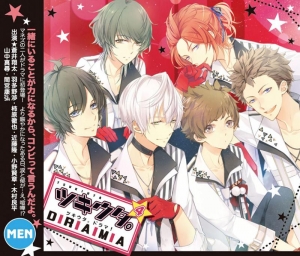 間宮康弘 アニメイト