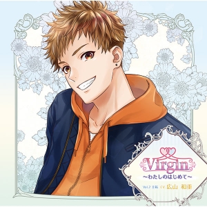 広山和重 検索結果 アニメイト