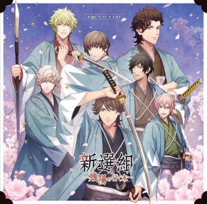 うたの☆プリンスさまっ♪ HE☆VENS ドラマCD」検索結果 | アニメイト