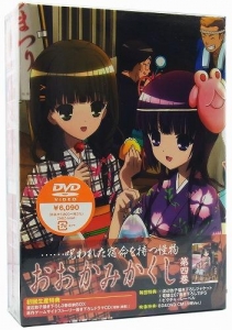 おおかみかくし アニメイト