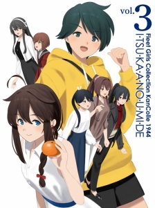 ブルーレイ」検索結果 | アニメイト