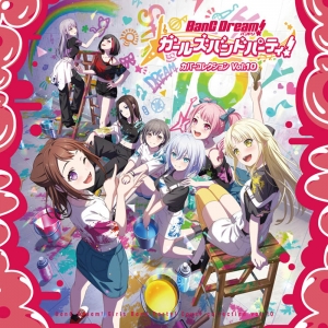 バンドリ」検索結果 | アニメイト
