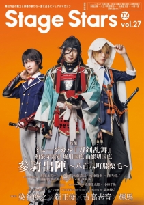 有澤樟太郎」検索結果 | アニメイト