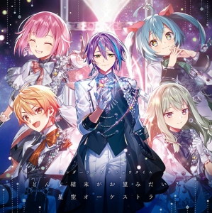 ワンダショ」検索結果 | アニメイト