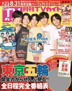 書籍 雑誌 アニメイト