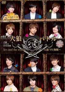 アニメイト ブロマイド