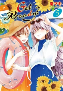 南マキ アニメイト