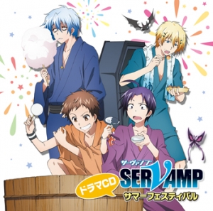 Servamp サーヴァンプ 検索結果 アニメイト
