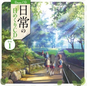 堀川千華 検索結果 アニメイト