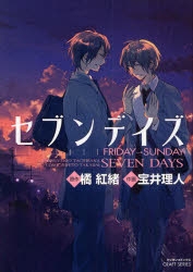 宝井理人」検索結果 | アニメイト