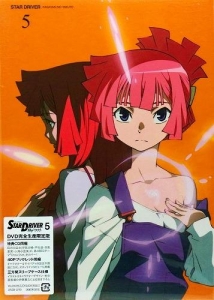 エンドウ サリナ 検索結果 アニメイト