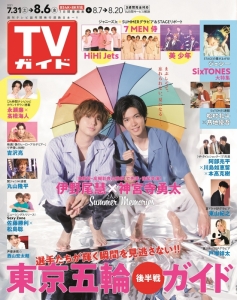 書籍 雑誌 アニメイト