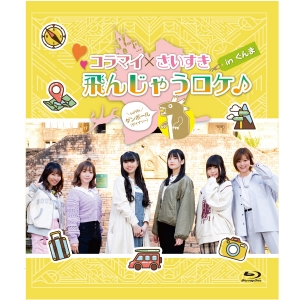 ダンボー 検索結果 アニメイト