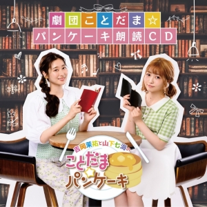 ケーキ 検索結果 アニメイト