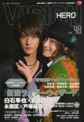 渡部秀」検索結果 | アニメイト