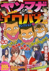 酉川宇宙 | アニメイト