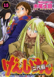 げんしけん　コレクションフィギュア　アニメイト限定　1BOX 超希少　限定版 北斗の拳 200X 世紀末救世主 ケンシロウ ブルージャケットVer