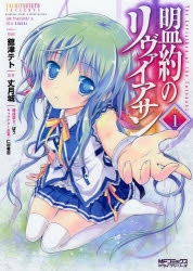 舘津テト」検索結果 | アニメイト