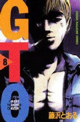 GTO 全6巻 + 特別版4冊セット GTO』既刊・関連作品一覧｜講談社