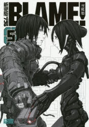 弐瓶勉　セット 弐瓶勉 | アニメイト